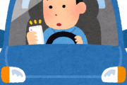 上司「ファッ！？運転してる時に部下が寝てる！？」→どうする？