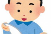 肛門の『肛』、訓読みだと何なんだろうと思ってしらべたらこれ一文字で『しりのあな』なんだって！