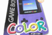 GBCソフトのおすすめゲームを挙げて懐かしむスレ