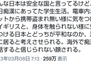 【悲報】わたモテもこっちの声優さん、ロンドンに移住した結果、日本の良くない所に気付く……