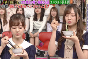 【乃木坂46】山下美月さん、ゴールデンでとんでもない箸の持ち方をするｗｗｗｗｗｗｗｗ