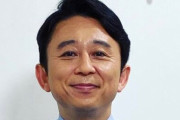 有吉弘行さん『THE MATCH』の招待を拒否し観戦芸能人に苦言「反感買うだけ」