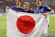 韓国人「衝撃発言！板倉滉選手が語る、日本代表の強さの秘密…韓国サッカーファンは沈黙？」韓国の反応