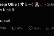 【海外の反応】ホロライブのグループ統合に伴う海外ファンの複雑な心境