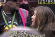 【悲報】グレタさん、各国首脳にブチギレ「あーだこーだ言うのはやめろ！ 考えてるフリしてるだけ！！」