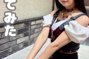 みはねちゃんのセクシー太もも