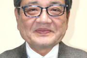 森永卓郎氏　総裁選、小林鷹之の登場「高市早苗潰し」　狡猾な自民と財務省の危機管理  [8/25]