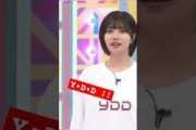 やれば • 出来る • ドジ !! [ 中西アルノ ] #乃木坂46