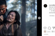 残虐格闘ゲーム『モータルコンバット』実写映画版、場面写真が米公開 ─ 忍者役の真田広之、格闘アクション披露