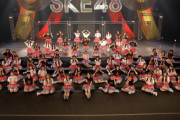 【解禁情報】SKE48 27枚目シングル『恋落ちフラグ』音源解禁ｷﾀ━━━━━━(ﾟ∀ﾟ)━━━━━━ !!!!!