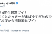 【乃木坂46】これ中の人絶対オタだろwww テレ朝公式ツイッターのつぶやきの内容がガチすぎるwwwwww