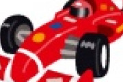 【悲報】ドイツでF1誰も見てないのワロタｗｗｗｗｗｗｗｗｗｗ