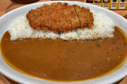 カツカレーとか言う大正義