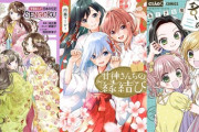 漫画とかによくある美人3姉妹ってええよな