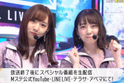 【朗報】堀未央奈さん、可愛い…【乃木坂46】