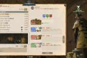 【FF14】フェイスシステムの登場で完全に忘れられてしまった冒険者小隊・・・