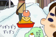 【画像】雪国では子供をソリに乗せて外出する