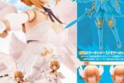 【速報】最近の美少女プラモ、ガチで可愛すぎる…