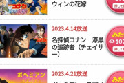 【画像】　金曜ロードショー「お望み通りハリポタもジブリも排除したぞ！これで満足か？」