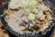 【画像】チャッチャ系ラーメンとかいうの初めて食べたんやが