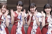 【乃木坂46】れなち軍団ｷﾀ━━━━(ﾟ∀ﾟ)━━━━!!!!!