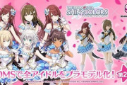 【シャニマス】30MS千雪がゲヘナ風紀行政官にさせられてて笑った