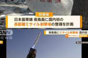 1月から南鳥島沖レアアースの試掘開始　世界初の試み、中国の威嚇行動に「相当の危機感」