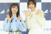 【元AKB48】篠田麻里子、武藤十夢のイベントに登場