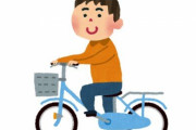 やせ型の男が小学生女児と母親にすれ違いざまに「こり」と言い、自転車で立ち去る事案が発生