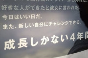 なんて日だ!!(いい意味で) お前らが笑ったコピーをぺーinばいくちゃんねる板