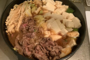 【悲報】ワイ、この時間からすき焼きを食べてしまう