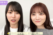 2人でいるとすぐに寸劇が始まるかきまゆコンビｗｗｗ【乃木坂46】