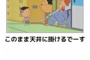 腹筋崩壊するほど笑った画像貼っていけ『パソコンの中がヤバいことに・・・』