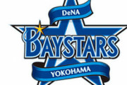 横浜DeNAベイスターズさん、とうとう大社ショートの指名を解禁してしまう