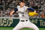 【海外の反応】米メディアが佐々木朗希は世界トップレベルと絶賛【WBC】
