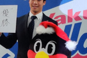 ヤクルト山田には７年契約の道はなかったんか？