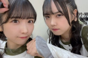【STU48】さらぴ様、さーやんに殴りかかるw【#吉田彩良 #高雄さやか】