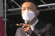 れいわ・山本太郎代表、東京8区の出馬撤回！「出馬は立民側からの打診だったが、支持者に説明されていなかった」
