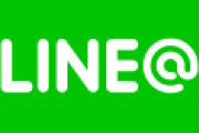 ヤフー「ラインさん一緒にならない？」→ライン「うん」→ヤフーとライン、経営統合へ