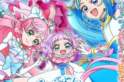 【悲報】フェミさん、怒りの正論「男のプリキュアをやるなら全員女の仮面ライダーも作ってよ！ 不公平でしょ！」