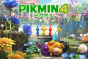 【朗報】ピクミン4、ついに発売される
