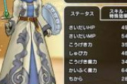 【疑問】回復魔力600あれば、さとり引いた方が良い？　さとりならどのくらい回復する？