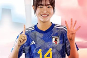 海外の反応：リトルなでしこが北朝鮮に敗れ準優勝「眞城美春は才能溢れる選手」「北朝鮮は男子選手みたい」