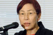 上野千鶴子｢小田急ミソジニー殺人｡韓国ソウルの江南ミソジニー殺人思い出した｣⇒ 韓国人｢それフェイク｣