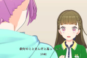 【蓮ノ空】セラス「貴方ですか？小鈴先輩を夏季課題忘れたアホと言ったのは」【ラブライブ！】