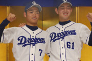 中日ドラゴンズ、ドラフト1位根尾昂内野手（19）と5位垣越建伸投手（19）に厳重注意！その理由は・・・