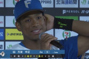 日ハム万波、今季初の4番で2安打4打点「北海道の桜のようにここから開花していければ」