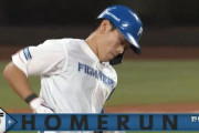 【vs.ロッテ】日ハム野村、第13号ソロホームラン！！！！！
