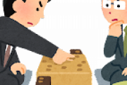 どうすれば将棋強くなれる？