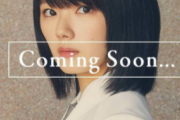 【速報】櫻坂46、3つの『Coming Soon』ｷﾀ━━━━(ﾟ∀ﾟ)━━━━!!